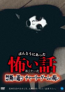 قƂɂ|b O\ [DVD]