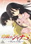 OVA ޴ΥS I [DVD]