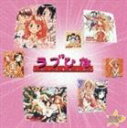 スタまにシリーズ： ラブひな(CD)