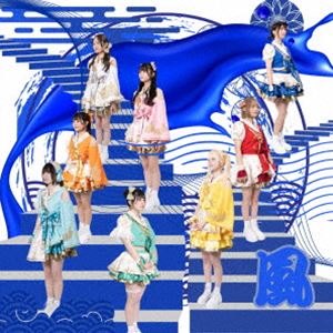 踊れ!神風 / カチドキ!えいえい応援歌（ソング）（風ver.／TypeC） [CD]