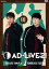 AD-LIVE 2021 第1巻（木村昴×杉田智和） [DVD]