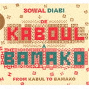 ソワルジャビ カブールカラバマコヘCD発売日2022/3/20詳しい納期他、ご注文時はご利用案内・返品のページをご確認くださいジャンル洋楽ワールドミュージックその他　アーティストソワル・ジャビ収録時間54分53秒組枚数1商品説明ソワル・ジャビ / カブールからバマコへカブールカラバマコヘ大人気アーティストたちが集結した多国籍スーパー・プロジェクトによる熱く楽しくノッて踊れる空前絶後のメルティング・ポット・サウンド！　（C）RSデジパック※こちらの商品はインディーズ盤にて流通量が少なく、手配できなくなる事がございます。欠品の場合は分かり次第ご連絡致しますので、予めご了承下さい。封入特典解説付関連キーワードソワル・ジャビ 収録曲目101.Desert(5:46)02.Solila(3:33)03.Master Gui(5:57)04.Kera Kera(4:11)05.Dalila(1:18)06.Ecoute le Ney(4:24)07.Layli Jan(3:27)08.Dia Barani(5:08)09.Drum Talk(2:01)10.Rahe Nour(3:57)11.Snow in Addis(5:00)12.Zolf Porayshan(4:53)13.Mirage （Ouverture）(3:37)14.Mirage(1:36)商品スペック 種別 CD JAN 4562276858625 製作年 2022 販売元 メタ カンパニー登録日2022/03/04
