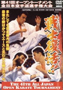 �˿���� ��41�������ܶ���ƻ���긢��� 3������辡 2009.11.21-22����ΰ�� [DVD]