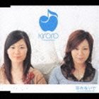 Kiroro/忘れないで 〜Live at OKINAWA ’05〜(通常版)(CD)
