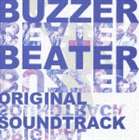 (オリジナル・サウンドトラック) 亀山耕一郎（音楽）／BUZZER BEATER オリジナル・サウンドトラック [CD]