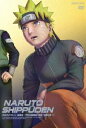 NARUTO-ナルト- 疾風伝 不死の破壊者、飛段・角都の章 1 [DVD]