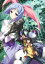 BALDR FORCE EXE RESOLUTION 01-եȥ󥿥- [DVD]