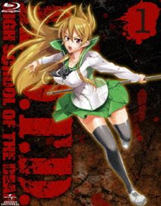 学園黙示録 HIGHSCHOOL OF THE DEAD 1 [Blu-ray]