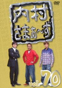 DVD発売日2017/7/26詳しい納期他、ご注文時はご利用案内・返品のページをご確認くださいジャンル国内TVバラエティ　監督出演内村光良さまぁ〜ず収録時間組枚数1商品説明内村さまぁ〜ず vol.70内村光良＆さまぁ〜ずが、ゲスト芸人が仕切る企画に対してほどよく頑張る!3人ならではの世界観によって笑いを生み出していくバラエティ番組。＃211『これが出来たら取っ払い!東MAXスタジオ ジャパン!』、＃212『一度アレコレ教えてあげたのに、まだまだ私・鳥居みゆきのコトを何も知らない内村さまぁ〜ず達!!』、＃213『どんなに普通の道具でもたちまち遊び道具に出来ちゃう男達!!』特典映像未公開映像関連商品内村さまぁ〜ず一覧はこちら商品スペック 種別 DVD JAN 4517331038627 カラー カラー 製作国 日本 音声 日本語DD（ステレオ）　　　 販売元 ソニー・ミュージックソリューションズ登録日2017/05/10