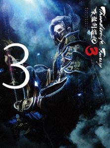 Thunderbolt Fantasy 東離劍遊紀3 3（完全生産限定版） [Blu-ray]