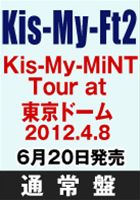 Kis-My-Ft2／Kis-My-MiNT Tour at 東京ドーム 2012.4.8（通常盤） [DVD]