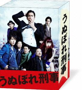 うぬぼれ刑事 Blu-ray Box [Blu-ray]