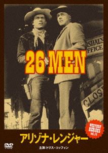 DVD発売日2007/7/6詳しい納期他、ご注文時はご利用案内・返品のページをご確認くださいジャンル海外TV西部劇　監督出演トリス・コッフィンケロ・アンダースン収録時間162分組枚数1商品説明WESTERN HEROES VOL.14 アリゾナ・レンジャー実話に基づいて制作された、1930年代の無法地帯アリゾナ地区で保安にあたっていたアリゾナ・レンジャーの隊員26人の姿を描いた映画。商品スペック 種別 DVD JAN 4944285007629 カラー モノクロ 製作年 1958 製作国 アメリカ 字幕 日本語 音声 英語（モノラル）　　　 販売元 ブロードウェイ登録日2007/03/21