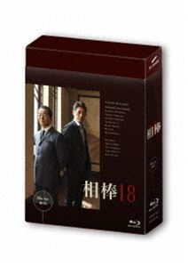アイボウシーズン18ブルーレイボックスBlu-ray発売日2020/10/14詳しい納期他、ご注文時はご利用案内・返品のページをご確認くださいジャンル国内TVサスペンス　監督橋本一権野元出演水谷豊反町隆史杉本哲太仲間由紀恵石坂浩二収録時間1149分組枚数6関連キーワード：ミズタニユタカ商品説明相棒 season18 Blu-ray BOXアイボウシーズン18ブルーレイボックス杉下右京と冠城亘によるTVドラマ“相棒”の「season18」。4本のスペシャルを含む全20話を収録したBlu-ray BOX。出演は、水谷豊、反町隆史ほか。封入特典スペシャルハンドブック「特命事件ファイル18（1）＆（2）」特典映像水谷豊×反町隆史 スペシャルインタビュー／初回直前 スペシャルライブ配信season18／杉下右京 捜索協力のお願い／週刊フォトス潜入取材／相棒season18クランクアップ／PRスポット集関連商品TVドラマ相棒（シーズン18）仲間由紀恵出演作品反町隆史出演作品相棒 シリーズ一覧2019年日本のテレビドラマセット販売はコチラ商品スペック 種別 Blu-ray JAN 4907953282629 カラー カラー 製作年 2019 製作国 日本 字幕 日本語 音声 日本語リニアPCM（ステレオ）　　　 販売元 ハピネット登録日2020/07/22