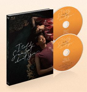 I Told Sunset About You〜僕の愛を君の心で訳して〜 Blu-ray [Blu-ray]
