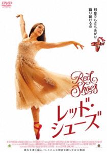 RED SHOES／レッド・シューズ DVD [DVD]