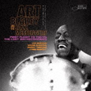 アート・ブレイキー＆ザ・ジャズ・メッセンジャーズ / ファースト・フライト・トゥ・トーキョー（SHM-C..