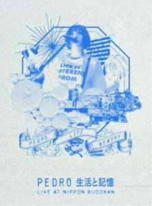 PEDRO／生活と記憶（初回生産限定盤） [Blu-ray]