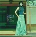 竹内まりや / Denim（通常盤） [CD]