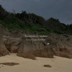 Grace Cathedral Park / histoires de roches [CD]