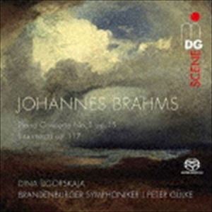 ディーナ・ウゴルスカヤ（p） / ブラームス：ピアノ協奏曲第1番 ニ短調 作品15、3つの間奏曲 Op.117（ハイブリッドCD） [CD]