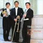 東京メトロポリタン・ブラス・トリオ / トリオ・フォー・ブラス [CD]
