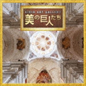 男性のおすすめ！【癒しの音楽】リラックスできる！イージーリスニング  