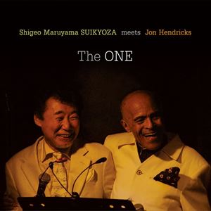 丸山繁雄酔狂座 meets ジョン・ヘンドリックス / The ONE [CD]