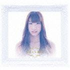 吉岡亜衣加 / AIKA’S BEST Premium BOX（完全生産限定盤／2CD＋DVD） [CD]