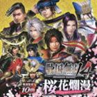 Other - (ゲーム・ミュージック) ＜ヴォーカル＆ドラマ＞ 戦国無双4 桜花爛漫 [CD]