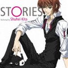 喜多修平 / ミラクル☆トレインエンディング主題歌： STORIES [CD]