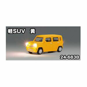 Trains - ジャストプラグ 軽SUV 黄 24-683B Nゲージ