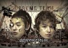 【輸入盤】SUPREME TEAM シュープリーム・チーム／SUPREME TEAM 1集 リパッケージアルバム - SPIN OFF(CD)