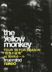 THE YELLOW MONKEY／TRUE MIND ”NAKED” -TOUR’96 FOR SEASON ”野性の証明” at NHKホール [DVD]