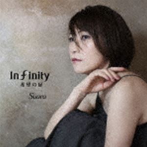 Suara / Infinity ˾ʽסϥ֥åCD [CD]