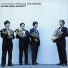 ジャパンホルンクァルテット ヒンデミット ヨンホンノホルンノタメノソナタCD発売日2008/6/24詳しい納期他、ご注文時はご利用案内・返品のページをご確認くださいジャンルクラシック室内楽曲　アーティストジャパン・ホルン・クァルテット山岸博久永重明西條貴人上間善之収録時間62分56秒組枚数1商品説明ジャパン・ホルン・クァルテット / ヒンデミット： 4本のホルンのためのソナタヒンデミット ヨンホンノホルンノタメノソナタ関連キーワードジャパン・ホルン・クァルテット 山岸博 久永重明 西條貴人 上間善之 マイスター・ミュージック 収録曲目101.歌劇『後宮からの誘拐』序曲(5:48)02.ホルン四重奏曲 第3番 I.The Sooners(4:02)03.ホルン四重奏曲 第3番 II.The Homesteaders(5:06)04.ホルン四重奏曲 第3番 III.The Ghost Town Parade(2:42)05.ホルン四重奏曲 第3番 IV.Finale(4:28)06.ホルン四重奏曲 作品19 I.Poco adagio(3:23)07.ホルン四重奏曲 作品19 II.Larghetto(4:05)08.ホルン四重奏曲 作品19 III.Romance-Poco adagio(3:01)09.ホルン四重奏曲 作品19 IV.Alla Pollacca(3:01)10.4本のホルンのためのソナタ I.Fugato(1:54)11.4本のホルンのためのソナタ II.Lebhaft(4:43)12.4本のホルンのためのソナタ III.Variationen(8:48)13.ホルン四重奏曲 第3番『あらたなる旅立ちの時』 I.Moderato(3:35)14.ホルン四重奏曲 第3番『あらたなる旅立ちの時』 II.Andante(4:07)15.ホルン四重奏曲 第3番『あらたなる旅立ちの時』 III.Allegro(4:06)商品スペック 種別 CD JAN 4944099201633 製作年 2008 販売元 マイスター・ミュージック登録日2008/05/15