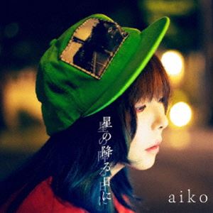 aiko / 星の降る日に（初回限定仕様盤B／CD＋DVD） [CD]