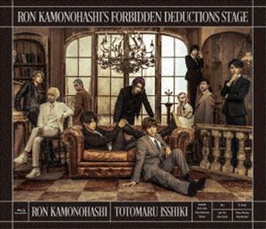 舞台『鴨乃橋ロンの禁断推理』 [Blu-ray]