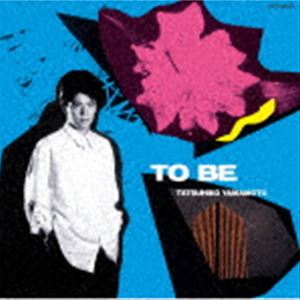 山本達彦 / TO BE（限定盤） CD