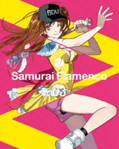 Blu-ray発売日2014/2/26詳しい納期他、ご注文時はご利用案内・返品のページをご確認くださいジャンルアニメテレビアニメ　監督大森貴弘出演増田俊樹杉田智和戸松遥収録時間45分組枚数2関連キーワード：ブルーレイ BD商品説明サムライフラメンコ3（完全生産限定版）知比留（しびる）市・幸待（ゆきまち）町。人々が憩う閑静なこの町で、一人の青年が立ち上がる…。青年の名は羽佐間正義。ファッション誌のモデルとして活躍する一方、幼少時からヒーローに憧れ、自らもヒーローになることを決意した正義は、ある夜ついに正義の味方“サムライフラメンコ”としてデビューする。いつか世界の悪と立ち向かいたい、新ヒーローの物語が今、幕を開ける!第5〜6話収録封入特典パッケージ購入者限定!「倉花千夏サイン＆握手会」参加応募券（初回生産分のみ特典） ／カラーブックレット／特典CD（劇中歌「フラメンコガールズ☆トゥナイト〜フラメンコガールズのテーマ〜」（歌：フラメンコガールズ＜CV.戸松遥／M・A・O／山崎エリイ＞）／ジャケットイラストカード／イラストカレンダーカード／倉花千夏描き下ろしジャケット／山下喜光描き下ろしデジジャケット特典映像オーディオコメンタリー関連商品フジテレビ系列ノイタミナTVアニメサムライフラメンコ2013年日本のテレビアニメセット販売はコチラ商品スペック 種別 Blu-ray JAN 4534530072634 カラー カラー 製作年 2013 製作国 日本 音声 リニアPCM　　　 販売元 アニプレックス登録日2013/11/14