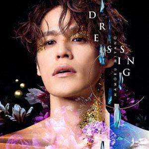 宮野真守 / DRESSING [CD]
