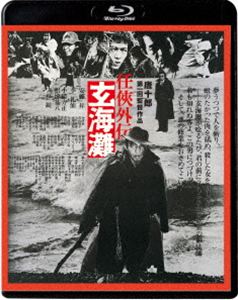 ニンキョウガイデンゲンカイナダBlu-ray発売日2026/3/18詳しい納期他、ご注文時はご利用案内・返品のページをご確認くださいジャンル邦画やくざ／マフィア映画　監督唐十郎出演安藤昇李礼仙宍戸錠根津甚八真山知子収録時間123分組枚数1関連キーワード：アンドウノボル ブルーレイ BD 映画商品説明任侠外伝 玄海灘ニンキョウガイデンゲンカイナダ韓国から密航してきた女を東京に売る仕事に携わる近藤と田口。近藤は25年前韓国で、仲間の沢木が絞め殺した女を犯すという暗い過去を持っていた。その後近藤は女の死に顔の美しさが忘れられず女を抱けなくなっていた。ある日、田口が助けた密航者の女、李孝順と出くわした近藤は、以前自分が犯した女と李がそっくりなことに驚く…。関連商品70年代日本映画商品スペック 種別 Blu-ray JAN 4988003894634 カラー カラー 製作年 1976 製作国 日本 音声 日本語DTS-HD Master Audio（ステレオ）　　　 販売元 キングレコード登録日2026/01/06