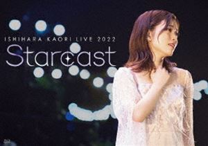 石原夏織 LIVE 2022「Starcast」Blu-ray [Blu-ray]