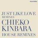 金原千恵子 / JUST LIKE LOVE REMIXIES CHIEKO KINBARA HOUSE REMIXIES 