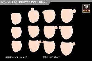 【2026年09月発売】 KOTOBUKIYA 壽屋