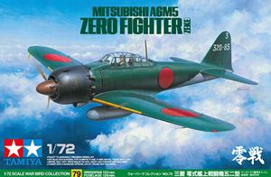 楽天市場】1 72 零 戦 完成 品の通販