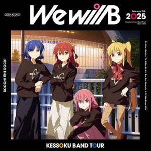 ケッソクバンドツアーウィーウィルビーBlu-ray発売日2025/10/8詳しい納期他、ご注文時はご利用案内・返品のページをご確認くださいジャンル音楽邦楽ロック　監督出演結束バンド収録時間130分組枚数4関連キーワード：wewill WewillB ツアー ライブBD ANZX-10343〜10347 ぼっち・ざ・ろっく！ ぼっち・ざ・ろっく ぼっちざろっく ぼざろ ツアー live ライブ ライブBlu-ray ライブブルーレイ ケッソクバンド ブルーレイ BD商品説明結束バンド TOUR”We will B”【特装版／完全生産限定版】ケッソクバンドツアーウィーウィルビー2025年2月15日（土）に、武蔵野の森総合スポーツプラザで開催した「結束バンド TOUR“We will B”」の模様を収録。収録内容青春コンプレックス／ギターと孤独と蒼い惑星／ひとりぼっち東京／カラカラ／惑う星／Distortion!!／僕と三原色／milky way／夢を束ねて／秒針少女／あのバンド／ドッペルゲンガー／なにが悪い／UNITE／忘れてやらない／星座になれたら／月並みに輝け／Re：Re：（ENCORE）／転がる岩、君に朝が降る（ENCORE）／フラッシュバッカー（W ENCORE）／今、僕、アンダーグラウンドから（W ENCORE）／光の中へ（W ENCORE）封入特典LPサイズジャケット／オフィシャルフォトブック／特典ディスク【Blu-ray】1／特典ディスク【Blu-ray】2／特典ディスク【Blu-ray】3特典映像オーディオコメンタリー集特典ディスク内容特典ディスク【Blu-ray】1（結束バンドへの道／結束バンド TOUR“We will B”メイキング）／特典ディスク【Blu-ray】2（結束バンド ZEPP TOUR 2024“We will”（Zepp Haneda（TOKYO）））／特典ディスク【Blu-ray】3（JAPAN JAM2024／ROCK IN JAPAN FES.2024）関連商品ぼっち・ざ・ろっく！関連商品ぼっち・ざ・ろっく！関連商品商品スペック 種別 Blu-ray JAN 4534530158635 カラー カラー 製作年 2025 製作国 日本 音声 日本語リニアPCM（5.1ch）　　　 販売元 アニプレックス登録日2025/05/08