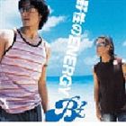 B’z / 野性のENERGY [CD]