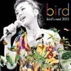 BIRD｀S NEST 2013CD発売日2013/3/20詳しい納期他、ご注文時はご利用案内・返品のページをご確認くださいジャンル邦楽クラブ/テクノ　アーティストbird収録時間137分06秒組枚数2商品説明bird / bird’s nest 2013（Blu-specCD2）BIRD｀S NEST 2013bird初のベスト・アルバム『bird’s　nest』発表から8年（2013年）を経て、自身で選曲し、2枚組、リマスタリング、Blu−spec　CD2仕様で再リリース。　（C）RSBlu-specCD2／リマスタリング関連キーワードbird 収録曲目101.夕暮れの少年(4:01)02.廃墟のダンスホール(4:12)03.flow(5:37)04.Bitter Sweet Friday(6:03)05.満ちてゆく唇 （Album Swing Mix）(6:08)06.やわらかな旋律(5:12)07.ファーストブレス （Original Ver.）(5:29)08.サマーヌード(4:28)09.パズル(3:46)10.空の瞳 （Meets The Blue Beat）(8:23)11.BATUCADA(3:50)12.桜 （Mad Professor’s Lovers Rock Dub）(5:36)201.マインドトラベル(6:46)02.オアシス （Album Version）(6:35)03.あれから(5:48)04.童神(4:45)05.SOULS （DJ Watarai Mix）(6:25)06.髪をほどいて(5:04)07.スパイダー(4:30)08.Up And At It(5:33)09.DA DA DA DA(5:41)10.GAME （LIVE!tour 2000＋1）(10:16)11.パレード(6:38)12.9月の想い(6:09)関連商品bird CD商品スペック 種別 CD JAN 4582290390635 製作年 2012 販売元 ソニー・ミュージックソリューションズ登録日2012/12/21