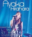 平原綾香 CONCERT TOUR 2011〜LOVE STORY〜 at 昭和女子大学人見記念講堂 Blu-ray